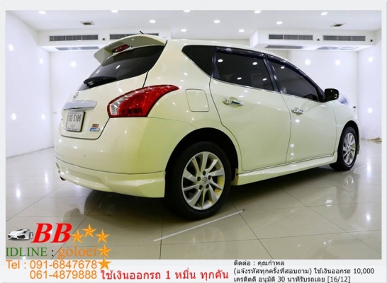 NISSAN PULSAR 1.6V 2014 ใช้เงิน 10,000 บ. ออกรถ NISSAN PULSAR 1.6V 2014 ใช้เงิน 10,000 บ. ออกรถ