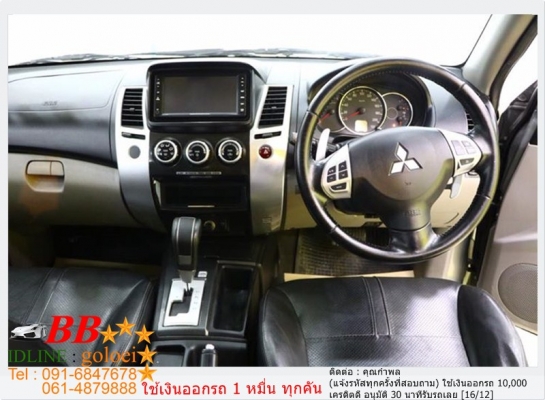 MITSUBISHI PAJERO SPORT 2.5 GT/MNC 2014  ใช้เงิน 10,000 บ. ออกรถ