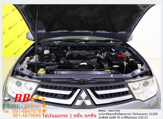 MITSUBISHI PAJERO SPORT 2.5 GT/MNC 2014  ใช้เงิน 10,000 บ. ออกรถ