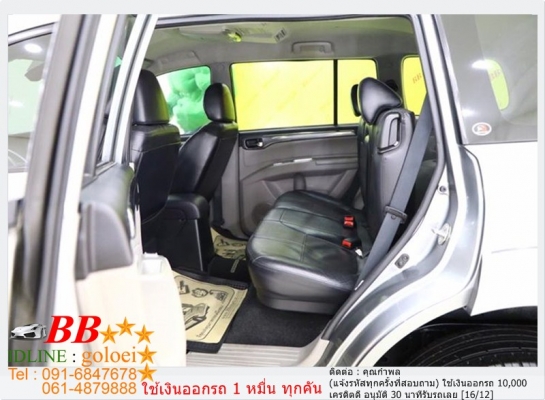 MITSUBISHI PAJERO SPORT 2.5 GT/MNC 2014  ใช้เงิน 10,000 บ. ออกรถ