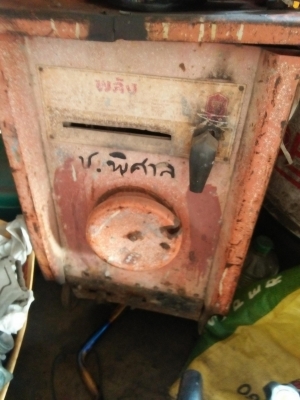 ขายตู้เชื่อมพลัง300