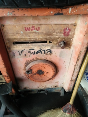 ขายตู้เชื่อมพลัง300