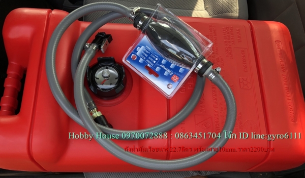 ถังน้ำมันและอุปกรณ์ ถังน้ำมันและอุปกรณ์