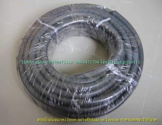 ถังน้ำมันและอุปกรณ์ ถังน้ำมันและอุปกรณ์