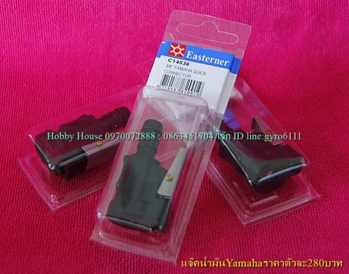 ถังน้ำมันและอุปกรณ์ ถังน้ำมันและอุปกรณ์