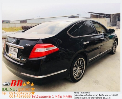 NISSAN TEANA 2.0 XL 2010 ใช้เงิน 10,000 บ. ออกรถ NISSAN TEANA 2.0 XL 2010 ใช้เงิน 10,000 บ. ออกรถ