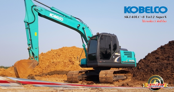 ขายรถแบ็คโฮ KOBELCO SK140lc-8 SuperX 5 พันชั่วโมง โรงงานญี่ปุ่น สภาพนางฟ้า
