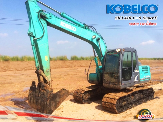 ขายรถแบ็คโฮ KOBELCO SK140lc-8 YP09 SuperX สภาพดี พร้อมใช้งาน