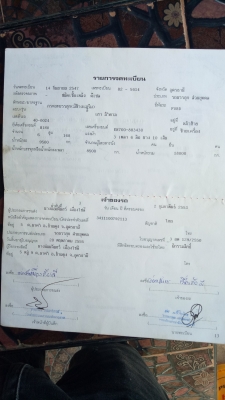 ขายสิบล้อสองเพลาใหญุ่หน้ายาว ช่วงล่างZM8 น็อตลูกหมากร้อย เครื่องEH700. เบรคลมดัน เพลาโบกี้ใหญ่ แหนบใหญ่ ทะเบียนขาด3ปีเล่มชุดโอนพร้อม ตามสภาพ (ราคา) 215,000 บาท(โทร)???? (line)099-0035892 (/)084-3923995 ขายสิบล้อสองเพลาใหญุ่หน้ายาว ช่วงล่างZM8 น็อตลูกหมากร้อย เครื่องEH700. เบรคลมดัน เพลาโบกี้ใหญ่ แหนบใหญ่ ทะเบียนขาด3ปีเล่มชุดโอนพร้อม ตามสภาพ (ราคา) 215,000 บาท(โทร)???? (line)099-0035892 (/)084-3923995