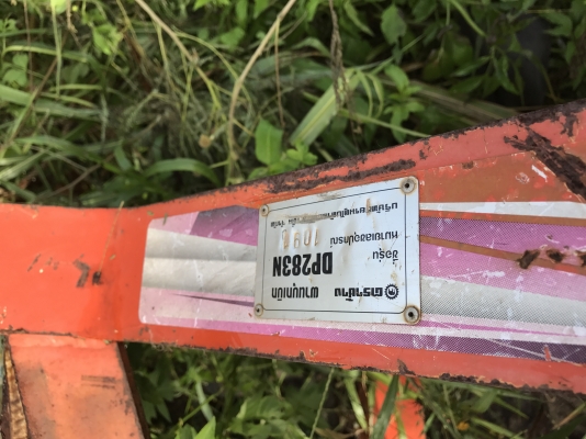 ขายผาน28x3