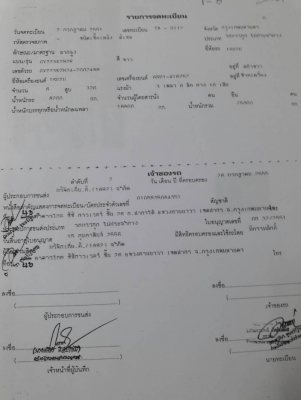 ขาย 1,100,000 ISUZU DECA 320 แมคโหลด ปี 51 เครื่องดี เกียร์ดี หัวบาง ยางดี คัสชีสวย เอกสารเล่มทะเบียนพร้อมโอน รถอยู่  นครสวรรค์ 090-772-3710 090-772-3708