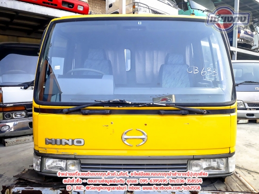 ขายหัวเก๋ง Hino Hitech หัวแคบ สวยมากๆครับ