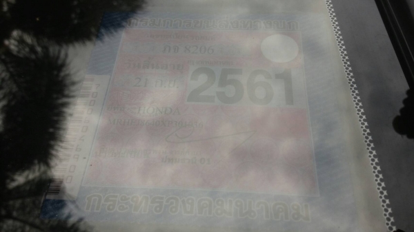 ขายรถบ้านสวยพร้อมใช้ปลายปี99ไฟท้ายเม็ดข้าวโพดแอแบ๊คABSดิสสี่ล้อ