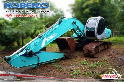 ขายรถแบ็คโฮ KOBELCO SK200-3 Mark V Super สภาพสวยจัด