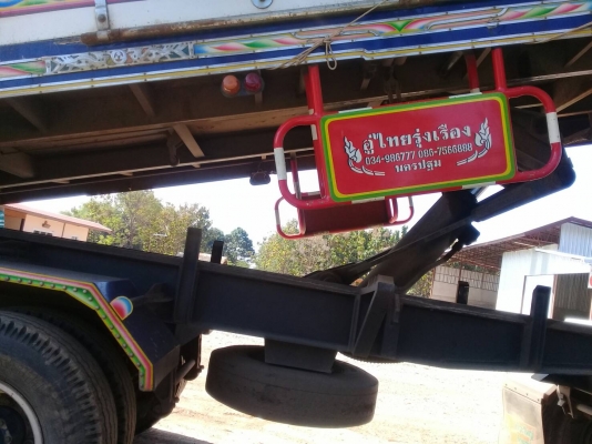 ขายพ่วงแม่ลูกดั้มเกษตร 360 ปี55ปลายปี