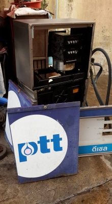 ตู้จ่ายน้ำมัน