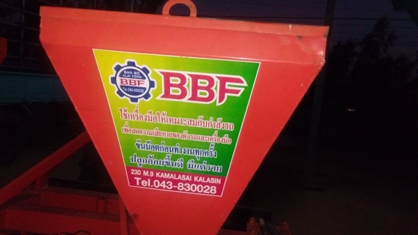 .ขายด่วน ลิปเปอร์ สองถัง 4  ขาสภาพสวยพึ่งใช้งานใด้ปีเดียว