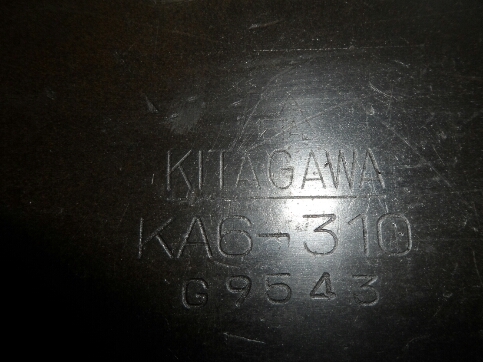 ขายครับขาย