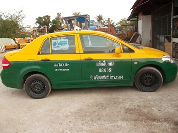 ขายหรือเช่า