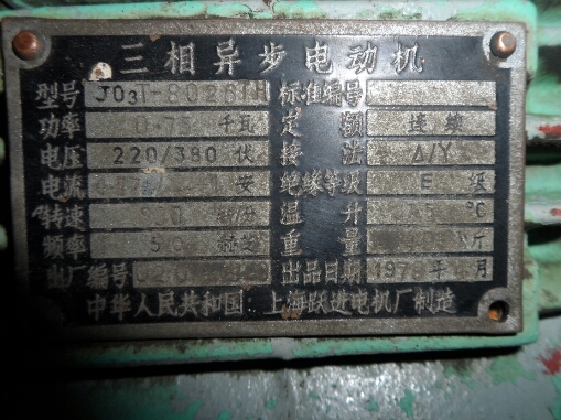 ขายแล้วครับ ขอบพระคุณ คุณสมาน ขอนแก่น มากมายครับ