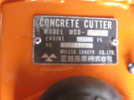 ขายเครื่องตัดคอนกรีตCONCRETE CUTTER MIKASA MCD24 EY40พร้อมใช้งาน ขายเครื่องตัดคอนกรีตCONCRETE CUTTER MIKASA MCD24 EY40พร้อมใช้งาน
