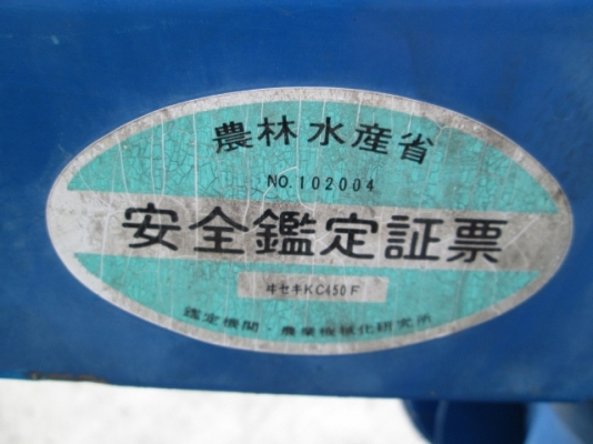 รหัส:13001090รถพรวนดินเดินตามเครื่องเบนชิน(4.5ps)KF522-A153139มีชุดพรวนดินกว้าง40cm.www.nihonmono.com