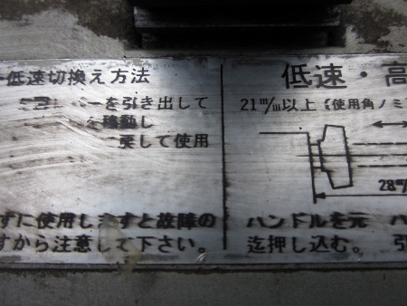 ขาย-เครื่องเจาะไม้ ยี่ห้อ RYOBI มือสองมาจากญี่ปุ่น สภาพดี ทนทาน ไฟ 110V ขาย-เครื่องเจาะไม้ ยี่ห้อ RYOBI มือสองมาจากญี่ปุ่น สภาพดี ทนทาน ไฟ 110V