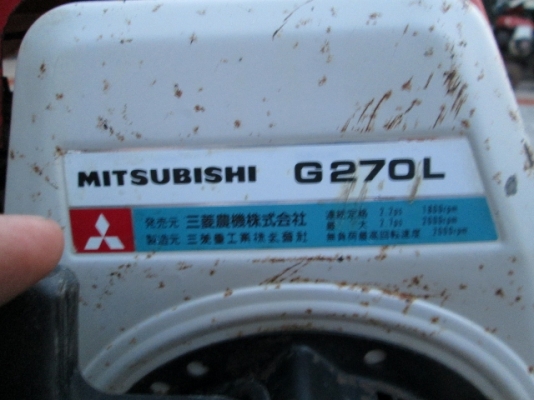 รหัส:13001145เครื่องพรวนดินG270L(2.7ps)ชุดพรวนดินกว้าง60cm.สภาพคัดมาสวยรถพร้อมทำงานติดเครื่องง่าย