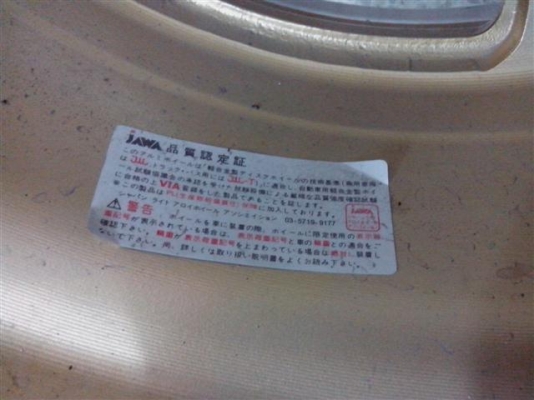 ขาย mag TE37 4รู100 หน้า 7 หลัง 8 สีทองขอบเงา