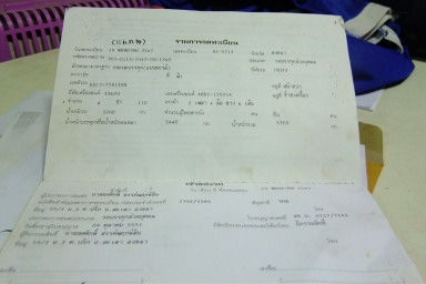 มัดจำแล้วจากคุณ เชษฐ์ ตรงจันทึง อ.สีคิ้ง จ นครราชสีมา