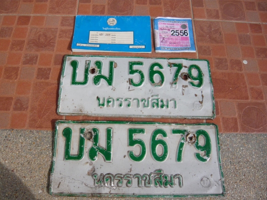 ขายทะเบียนรถกระบะ ISUZU