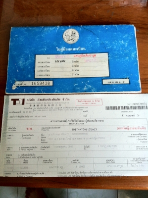 ขายแล้วครับ ขอบคุณ คุณสุวิทย์ จากนครสวรรค์มากครับ ขาย ISUZU KB2200 พร้อมใช้ กระจกไฟฟ้า สภาพตามรูป เล่มทะเบียนพร้อมโอน ขายแล้วครับ ขอบคุณ คุณสุวิทย์ จากนครสวรรค์มากครับ ขาย ISUZU KB2200 พร้อมใช้ กระจกไฟฟ้า สภาพตามรูป เล่มทะเบียนพร้อมโอน