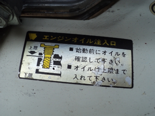 รหัส:12000537เครื่องพรวนดินG100-1191739(2.0ps)ชุดพรวนดินกว้าง50cm.ประหยัดน้ำมันwww.nihonmono.com