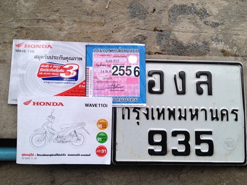 ขายhonda wave110i สีน้ำเงินขาวปี2555