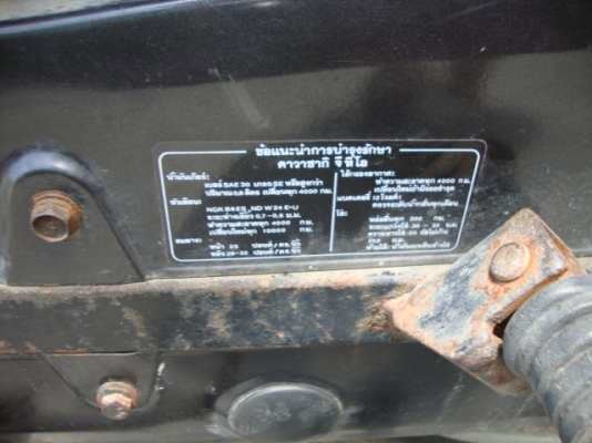 ขายมอไซค์เก๋าๆสักคัน