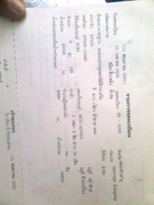 ขายสิบล้อฮีโน่KT 920 สองเพลาดั๊มเครื่องHO7C ขายสิบล้อฮีโน่KT 920 สองเพลาดั๊มเครื่องHO7C