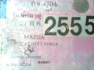 ขายรถกระบะ 4 ประตู MAZDA แม็กนั่ม ใส่เครื่อง นิสสัน LD28 6 สูบ เชื้อเพลิงดีเซล พวงมาลัยเพาเวอร์ เกียร์ธรรมดา ราคา 35000