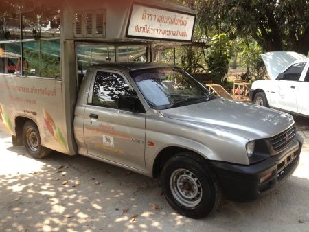 สตาด้าตู้เอนกประสงค์