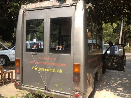 สตาด้าตู้เอนกประสงค์ สตาด้าตู้เอนกประสงค์