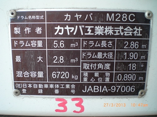 มาแล้วโม่ปูน 5.6 คิว บน 6 ล้อ สวยทั้งคัน