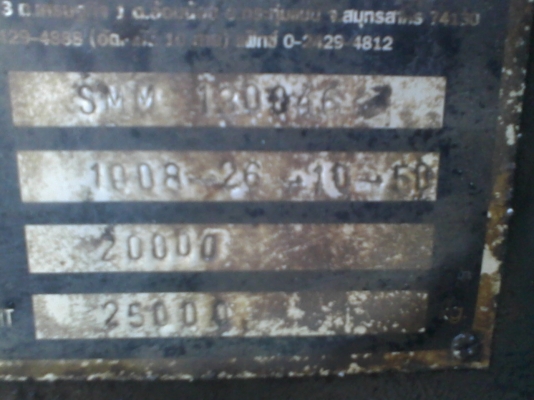 ขายหางสามมิตร หางสองเพลา ปี 50 หางสวย สภาพดี ขายหางสามมิตร หางสองเพลา ปี 50 หางสวย สภาพดี