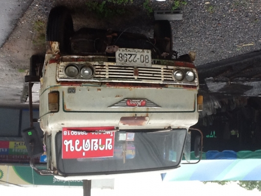 ขายท้ายเป็ด