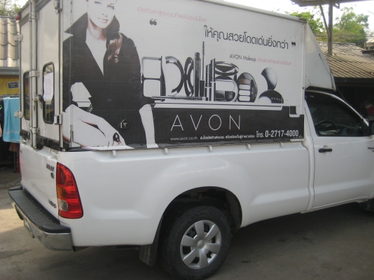 ขายตู้แห้งวีโก้ ขายตู้แห้งวีโก้