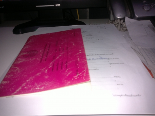 ขาย NRR ดั้ม  175  แรง