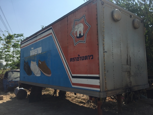 ตู้ส่งสินค้าบริษัทนันยาง