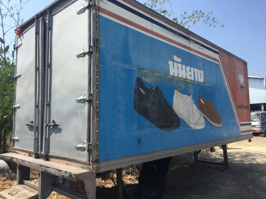 ตู้ส่งสินค้าบริษัทนันยาง