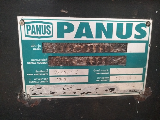 ขายลูกพ่วงแทงค์18000ลิตรอยู่กำแพงเพชรพร้อมใช้ราคา179000สนใจติดต่อ  0988500292