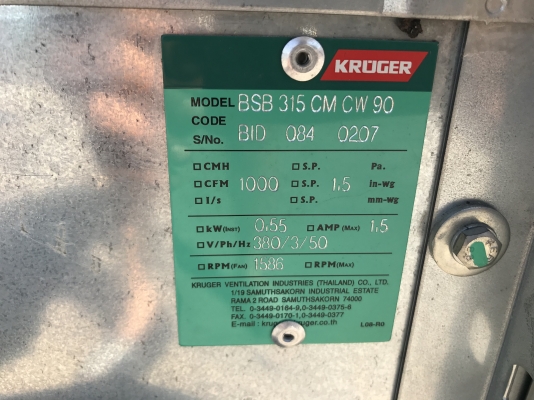 ขายโบวเวอร์ดูด-เป่าอากาศ Kruger 3/4HP. 380V ของใหม่เก่าเก็บ ไม่เคยใช้งาน