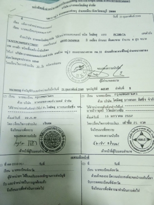 ขออนุญาติขายรถ  PC200-7เอกสารอินวอยชั่วโมง13000กว่าช่วงล่างเปลี่ยนใหม่ลอเลอใหม่แครืเลียใหม่คว้านรูสลักบุ้งกี๋ใหม่ราคา 1450000 สนใจติดต่อ 0853224877-0988930465