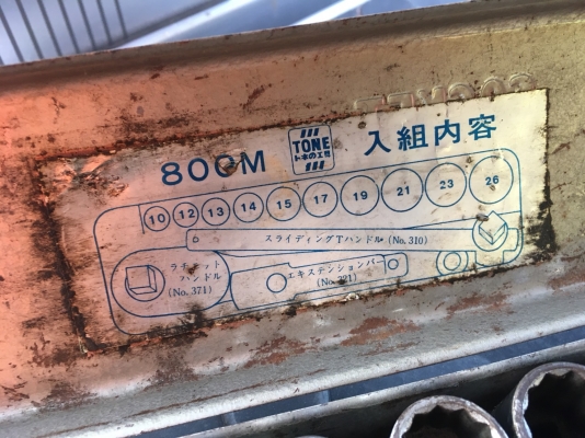 ชุดบล็อค TONE(Made in Japan) Model 800M ขนาด 1/2"